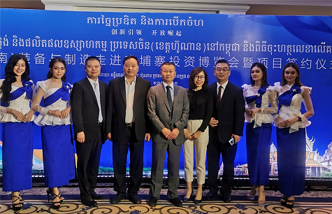 一亿订单 beat365官网闪耀柬埔寨投资博览会