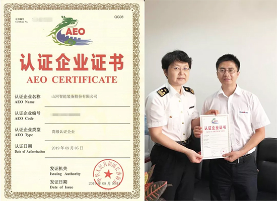 beat365官网获国际通关“金字招牌”