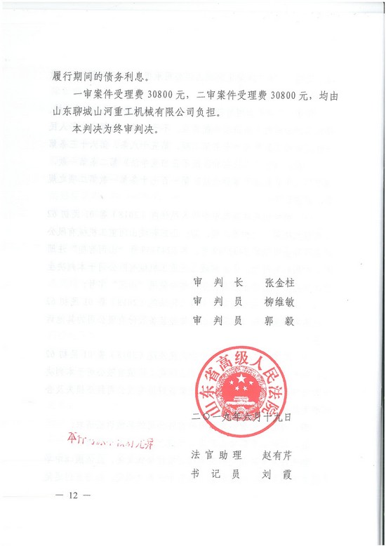 对侵权“零容忍”！ beat365官网维权获赔300万！