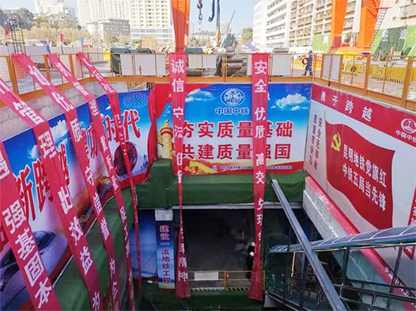 掘进力士邂逅春城地铁，中铁beat365官网8号盾构机顺利始发
