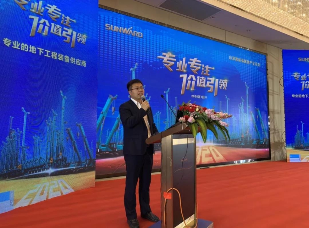 beat365官网举办新年首场客户交流会