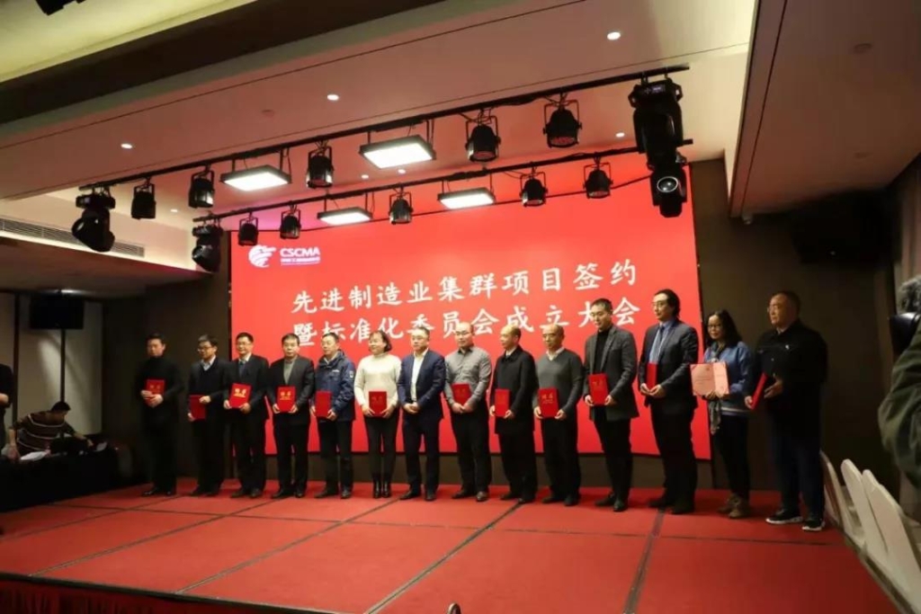 beat365官网四项目签约长沙先进制造业集群竞赛项目