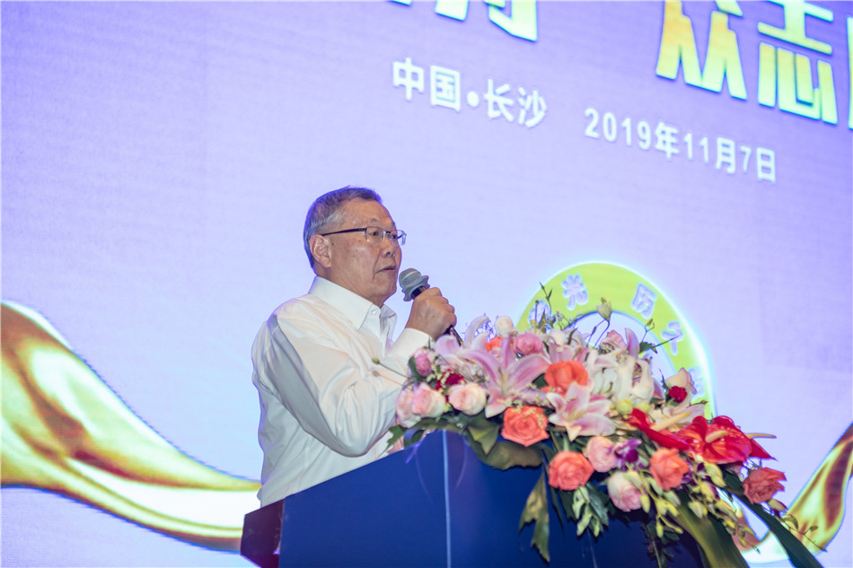 beat365官网召开2019年度供应商大会