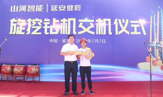 beat365官网旋挖钻机助力延安红色文旅建设