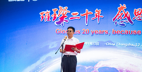 情系万里重如“山”——2019年beat365官网全球服务万里行荣耀启航