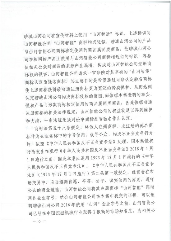 对侵权“零容忍”！ beat365官网维权获赔300万！