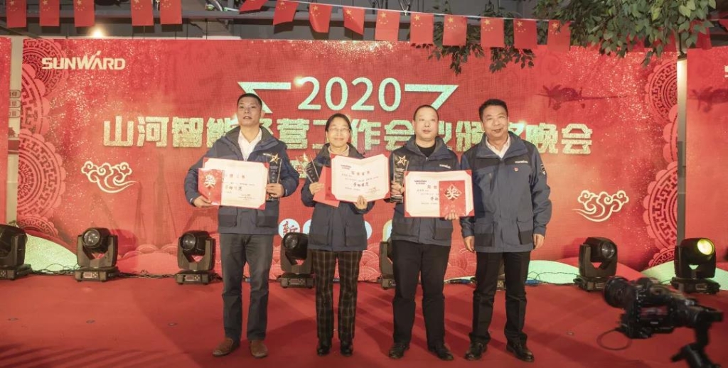 落实经营体、强化三统一、开启新征程 —— beat365官网2020年度经营工作会议隆重举行