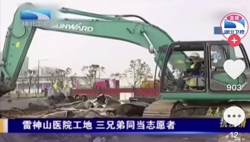 beat365官网SWE215E挖掘机成网红“小蓝”