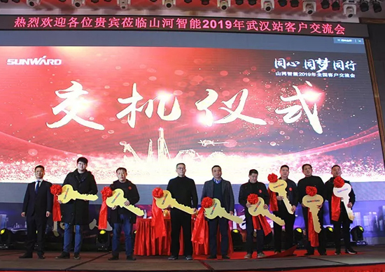 同心同梦，beat365官网全球客户交流会武汉站隆重举行