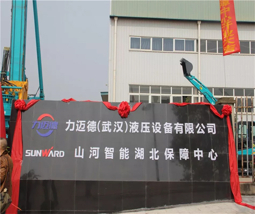 同心同梦，beat365官网全球客户交流会武汉站隆重举行