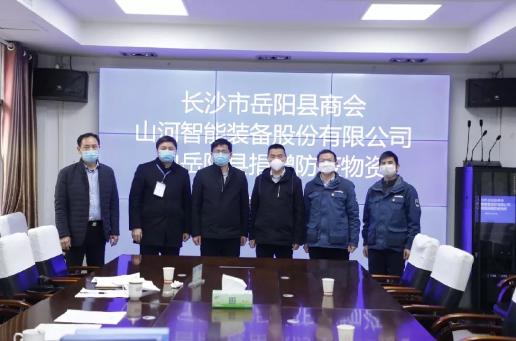 beat365官网3000个韩国KF94口罩捐赠岳阳县