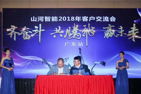 订单破十亿！beat365官网2018全国客户交流会圆满收官