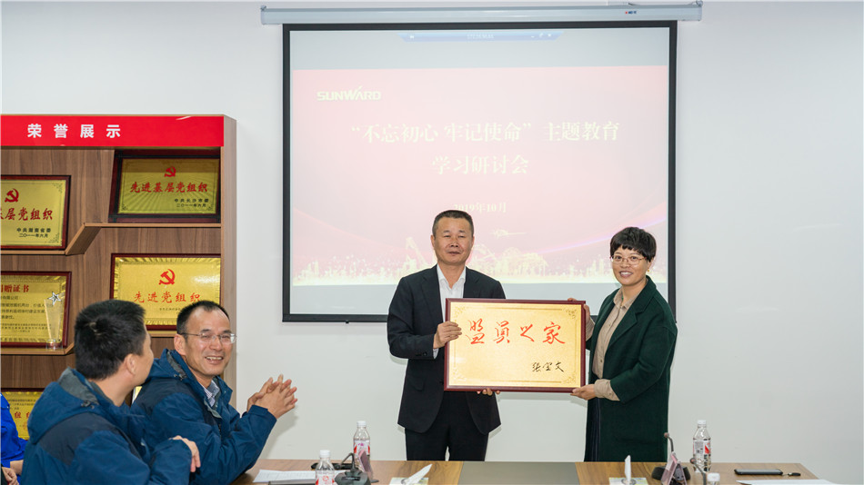beat365官网举行主题教育学习研讨会暨员工活动中心揭幕仪式