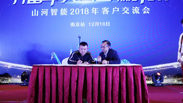 订单破十亿！beat365官网2018全国客户交流会圆满收官