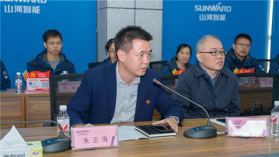 beat365官网举行主题教育学习研讨会暨员工活动中心揭幕仪式