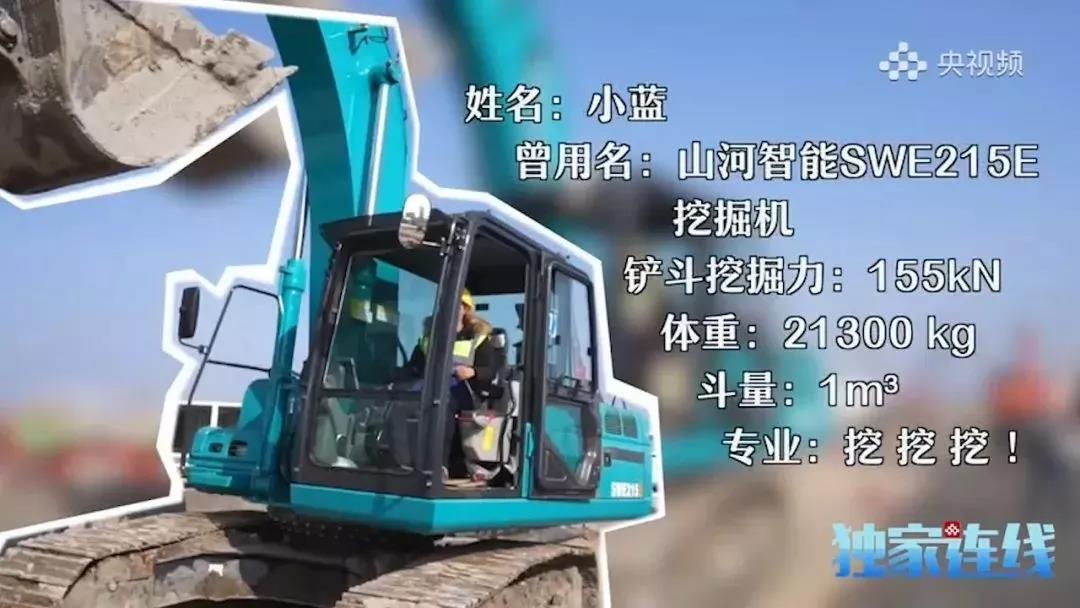 beat365官网网红“小蓝”的“内芯”