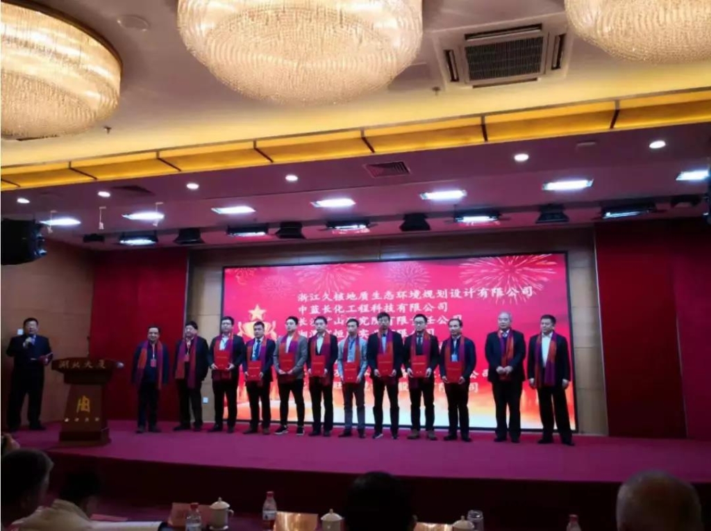 喜讯！beat365官网获中国绿色矿山突出贡献奖