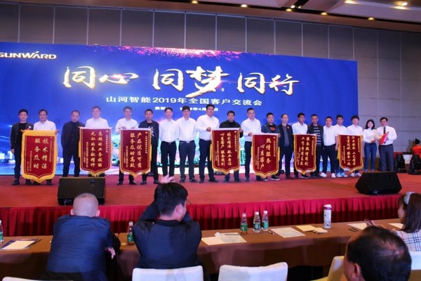 一站签单3亿元！beat365官网全国客户交流会贵州站大捷