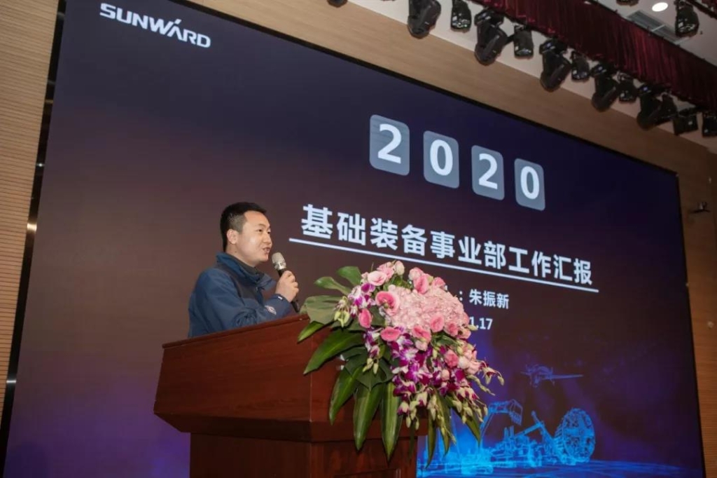 落实经营体、强化三统一、开启新征程 —— beat365官网2020年度经营工作会议隆重举行