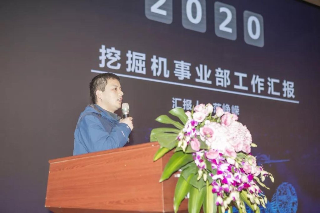 落实经营体、强化三统一、开启新征程 —— beat365官网2020年度经营工作会议隆重举行