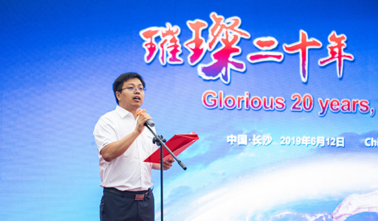 情系万里重如“山”——2019年beat365官网全球服务万里行荣耀启航