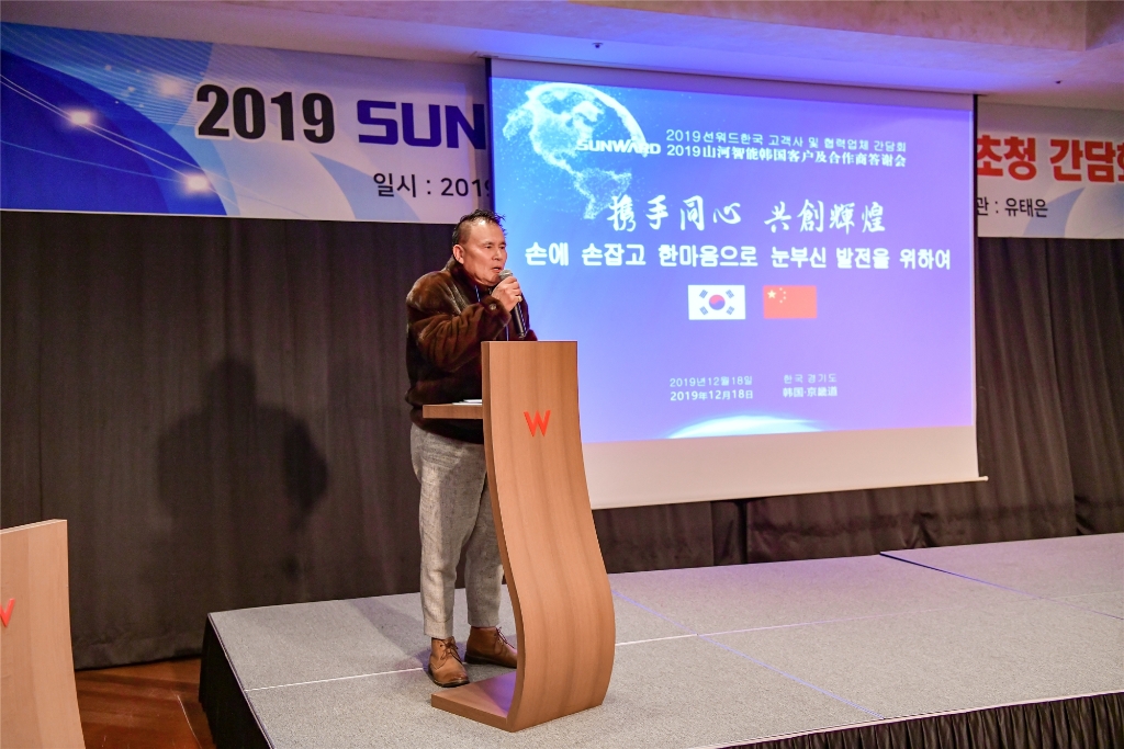 beat365官网韩国客户及合作商答谢会完美收官