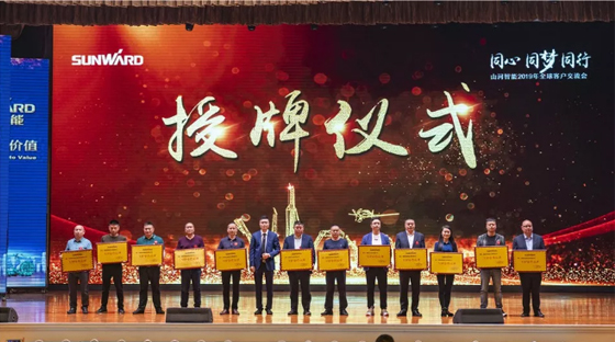 千人客户交流会，10.5亿订单！beat365官网二十年发展新飞跃