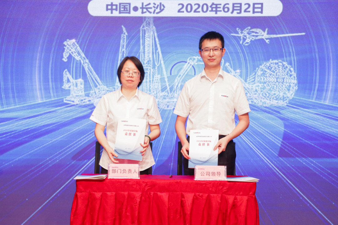 拥抱变革，提质增效——beat365官网职能部门、矩阵平台绩效工作启动大会召开