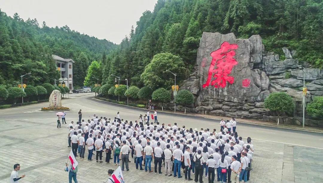 公道正派出清风正气，廉洁自律塑良好形象——beat365官网开展中高层干部廉洁教育活动
