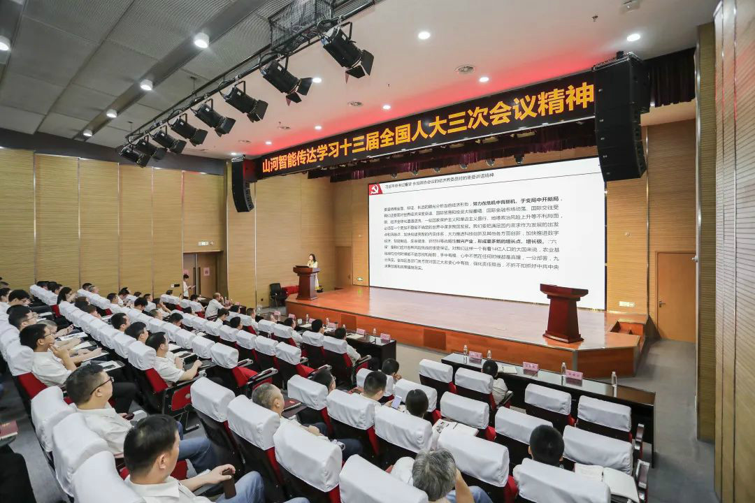 beat365官网传达学习十三届全国人大三次会议精神