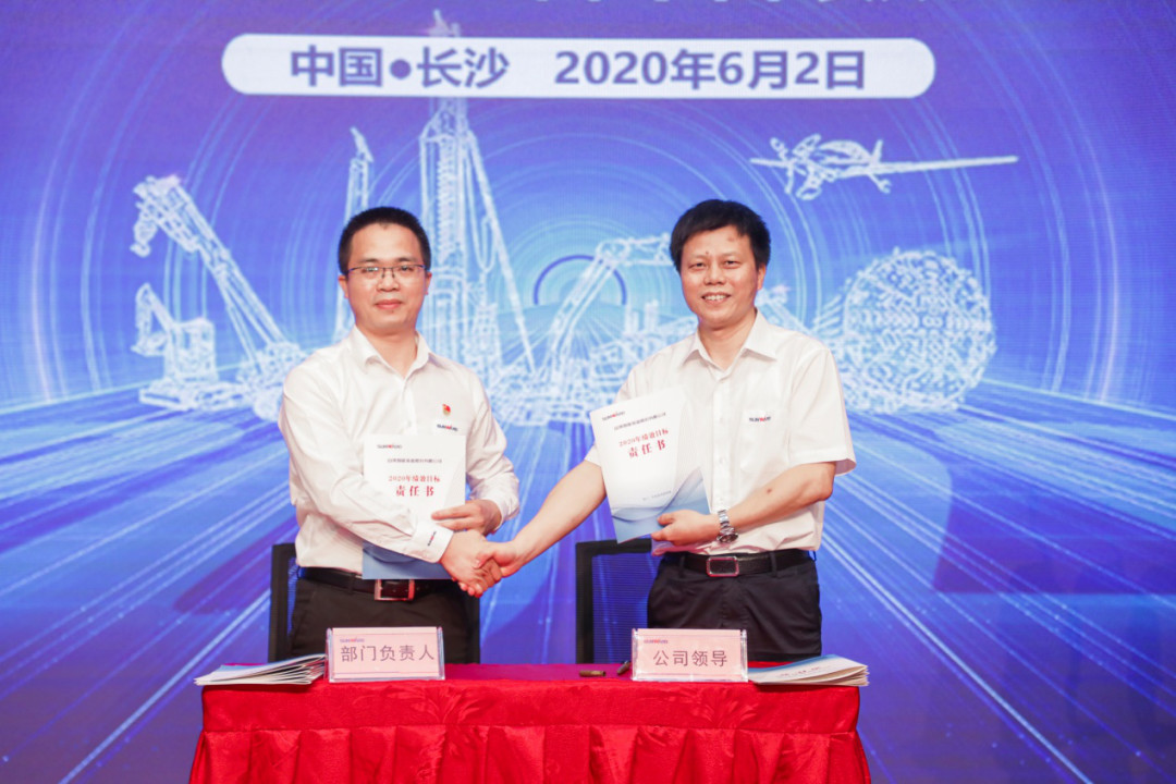 拥抱变革，提质增效——beat365官网职能部门、矩阵平台绩效工作启动大会召开