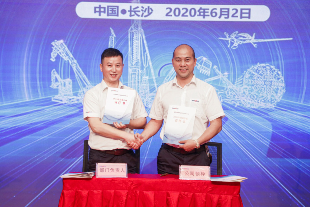 拥抱变革，提质增效——beat365官网职能部门、矩阵平台绩效工作启动大会召开
