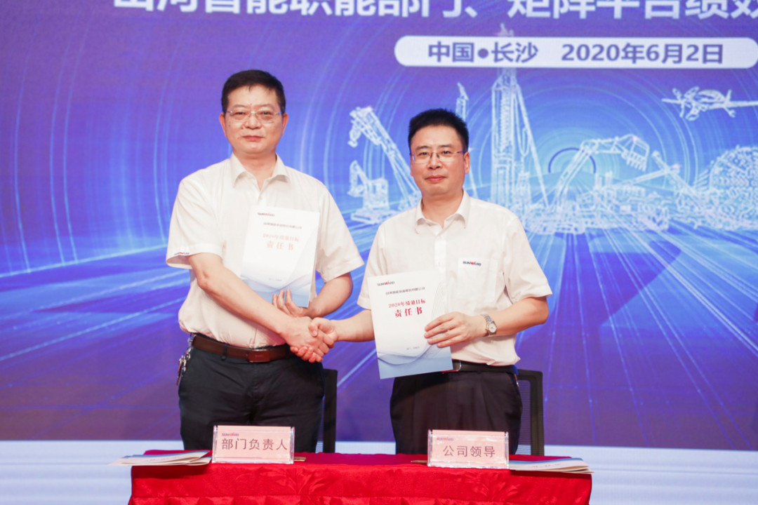 拥抱变革，提质增效——beat365官网职能部门、矩阵平台绩效工作启动大会召开