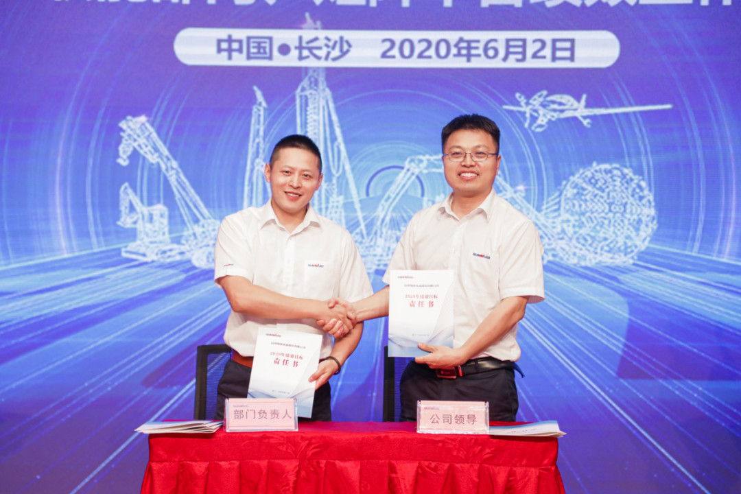 拥抱变革，提质增效——beat365官网职能部门、矩阵平台绩效工作启动大会召开