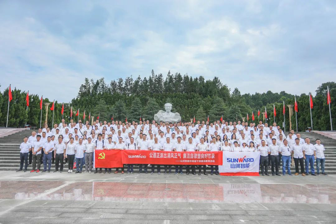 公道正派出清风正气，廉洁自律塑良好形象——beat365官网开展中高层干部廉洁教育活动
