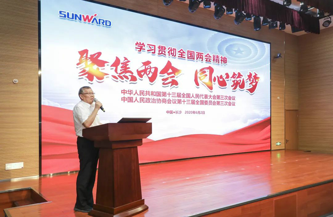 beat365官网传达学习十三届全国人大三次会议精神