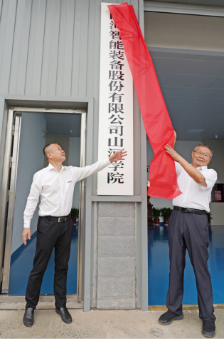 beat365官网学院（beat365官网党校）揭牌暨beat365官网与湖南大学人才培养战略合作签约仪式圆满举行