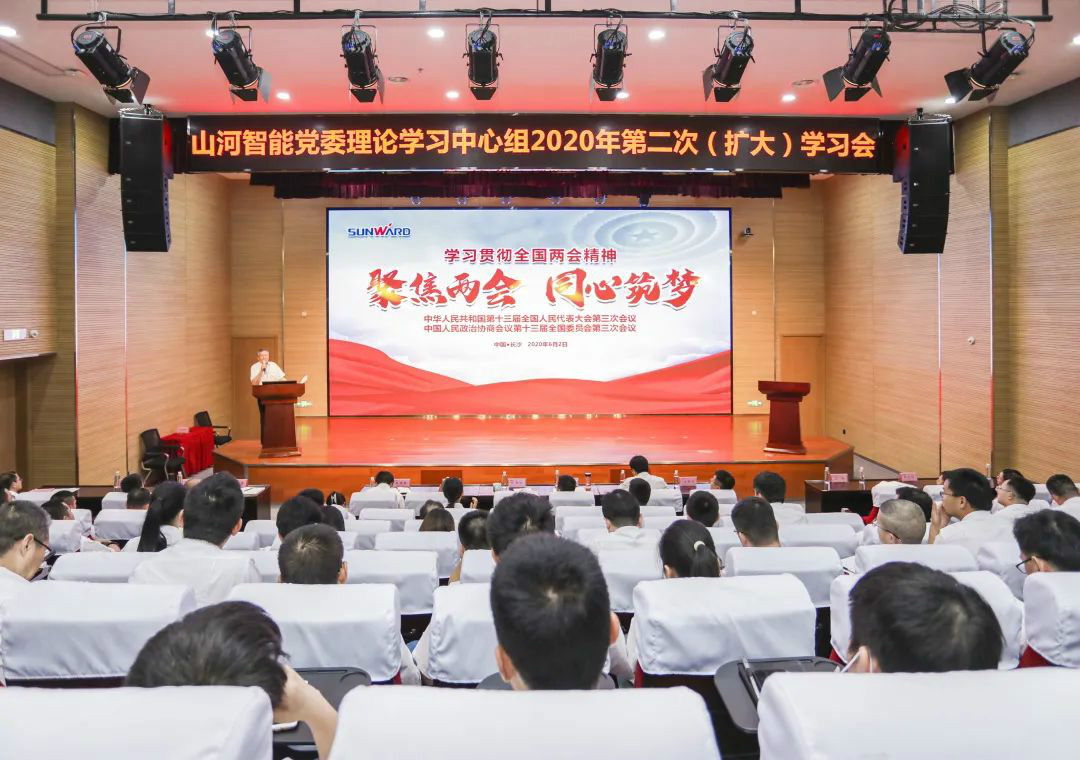 beat365官网传达学习十三届全国人大三次会议精神
