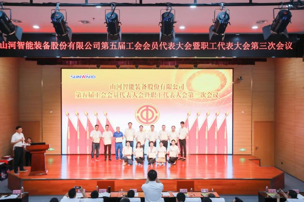 凝心聚力 迎接挑战 共赢beat365官网 ——beat365官网五届三次“双代会”胜利召开