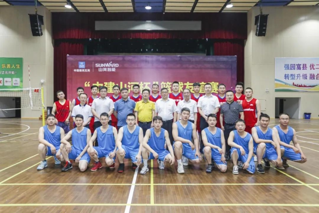 “520” beat365官网以球会友中建五局三公司