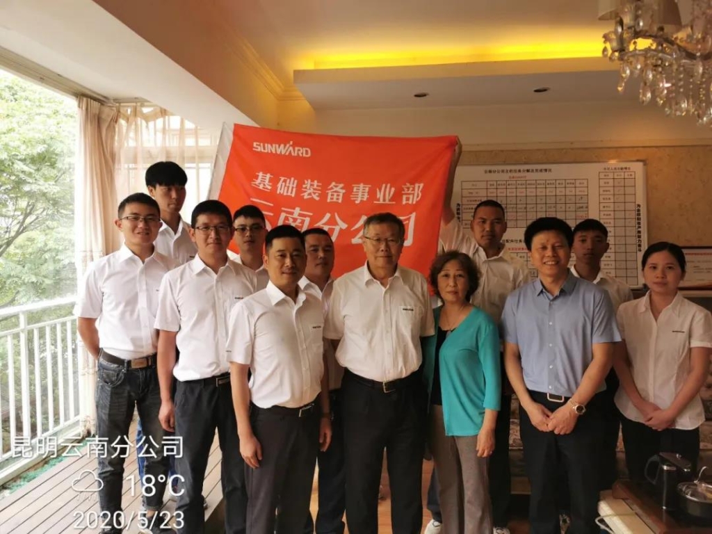 董事长何清华视察beat365官网基础装备事业部云南分公司