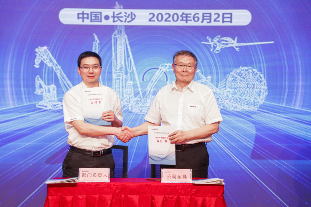 拥抱变革，提质增效——beat365官网职能部门、矩阵平台绩效工作启动大会召开