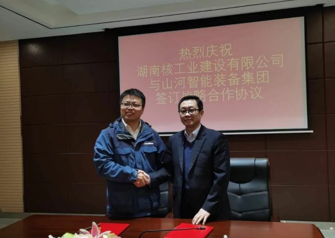 强强联手，湖南核工业建设有限公司与beat365官网签订战略合作协议