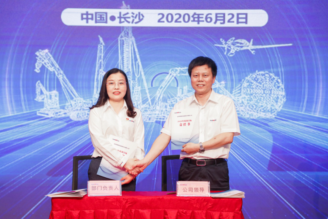 拥抱变革，提质增效——beat365官网职能部门、矩阵平台绩效工作启动大会召开