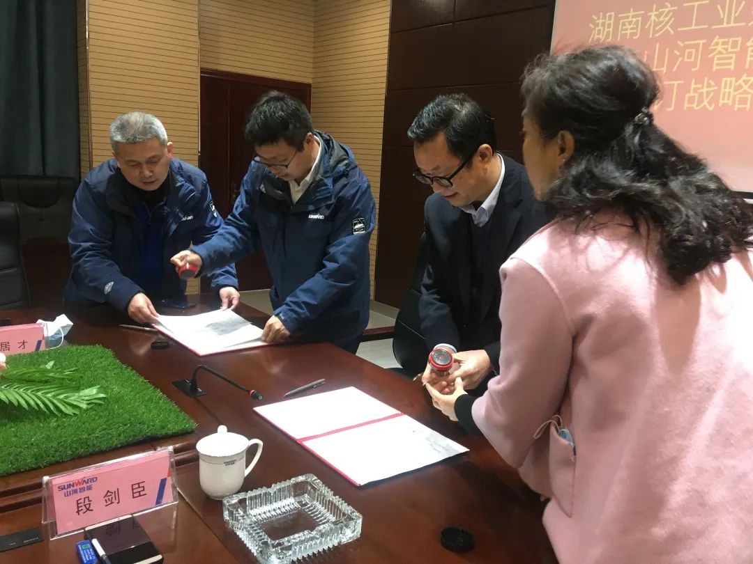 强强联手，湖南核工业建设有限公司与beat365官网签订战略合作协议