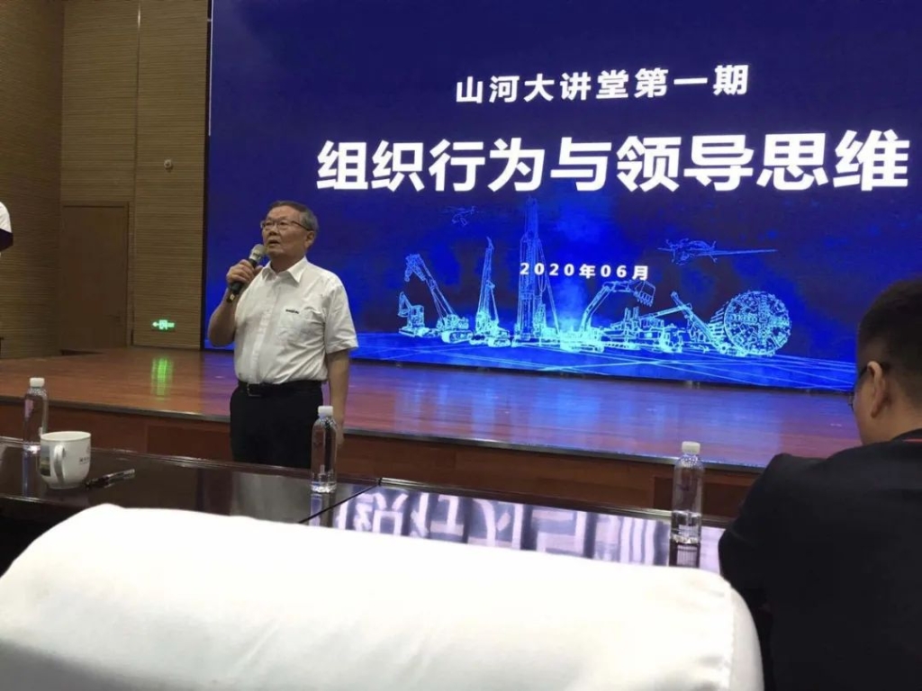 赋能 | 2020年度第一期beat365官网大讲堂开课