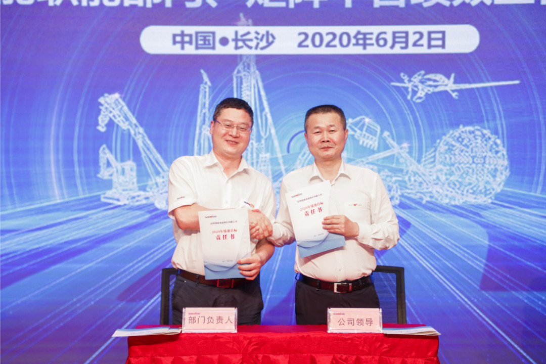 拥抱变革，提质增效——beat365官网职能部门、矩阵平台绩效工作启动大会召开