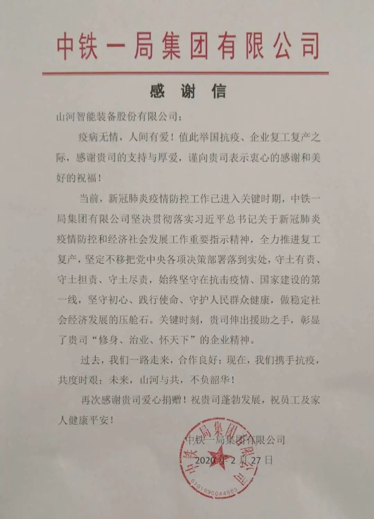 beat365官网与共，未来可期