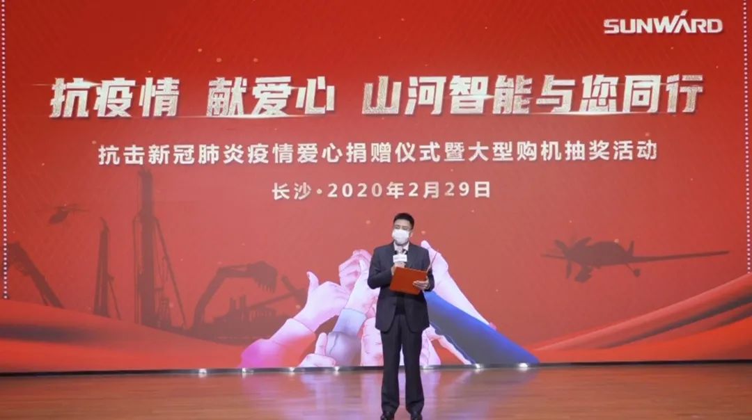 抗疫情，献爱心，beat365官网抗疫捐赠活动温暖上映