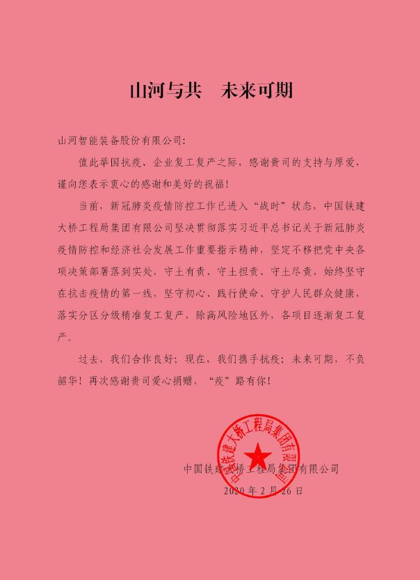 beat365官网与共，未来可期